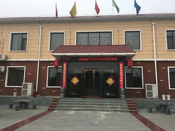 林州森淼鱻庄园大门